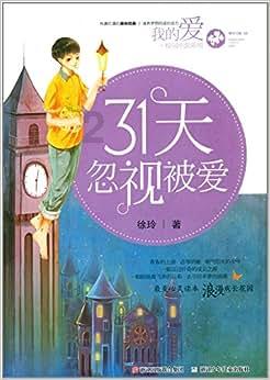 值班电话